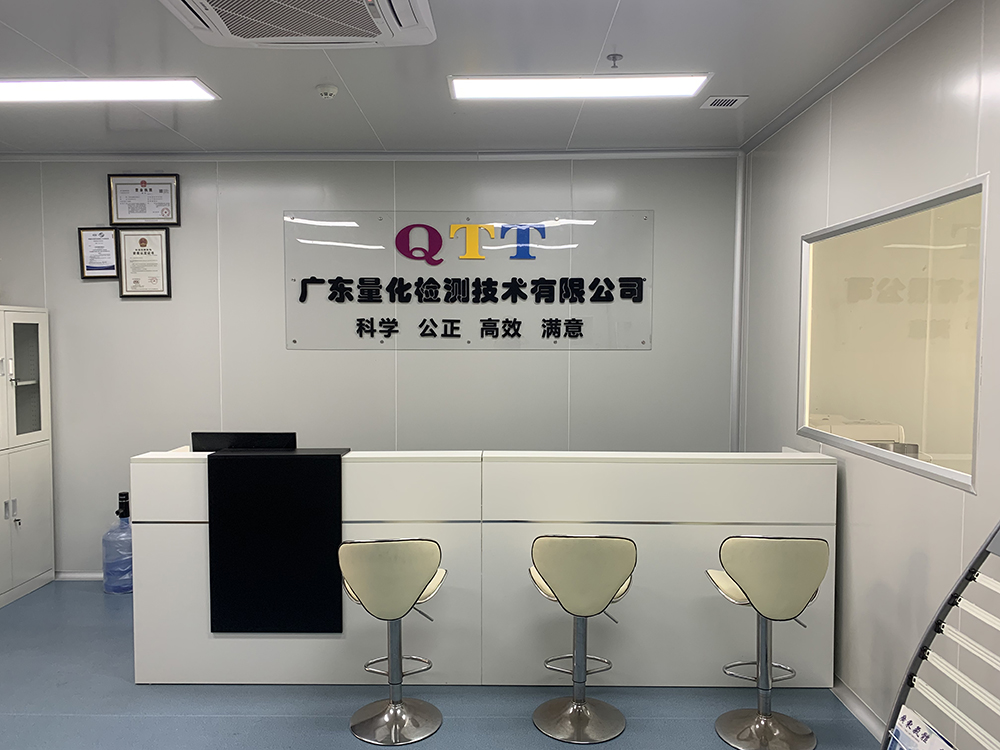 前台