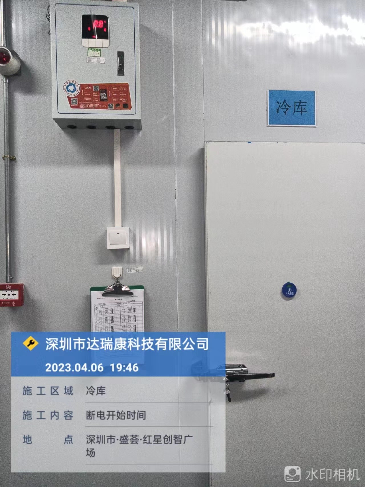 做冷库和保温箱验证