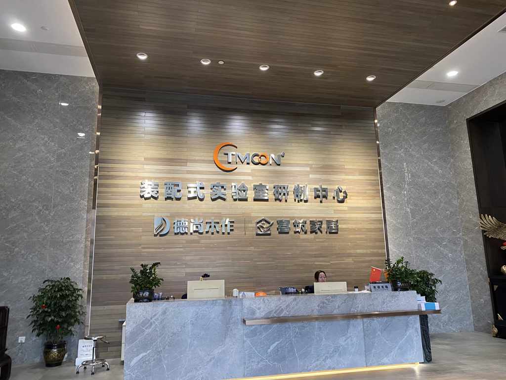 到广东天赐湾实验室装备制造有限公司做产品认证指导