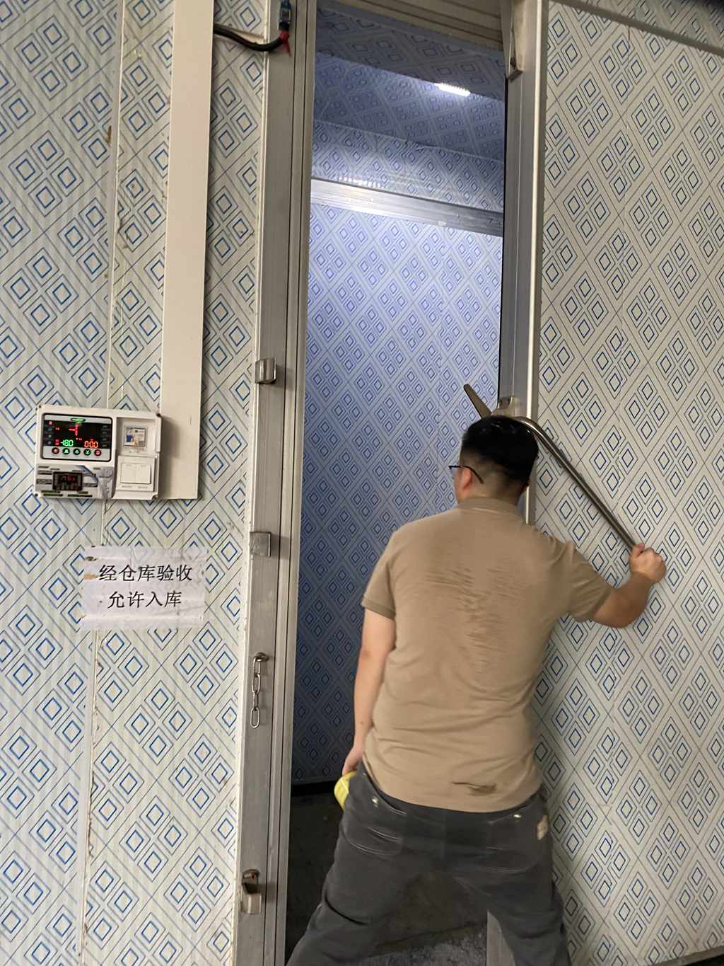 冷库验证
