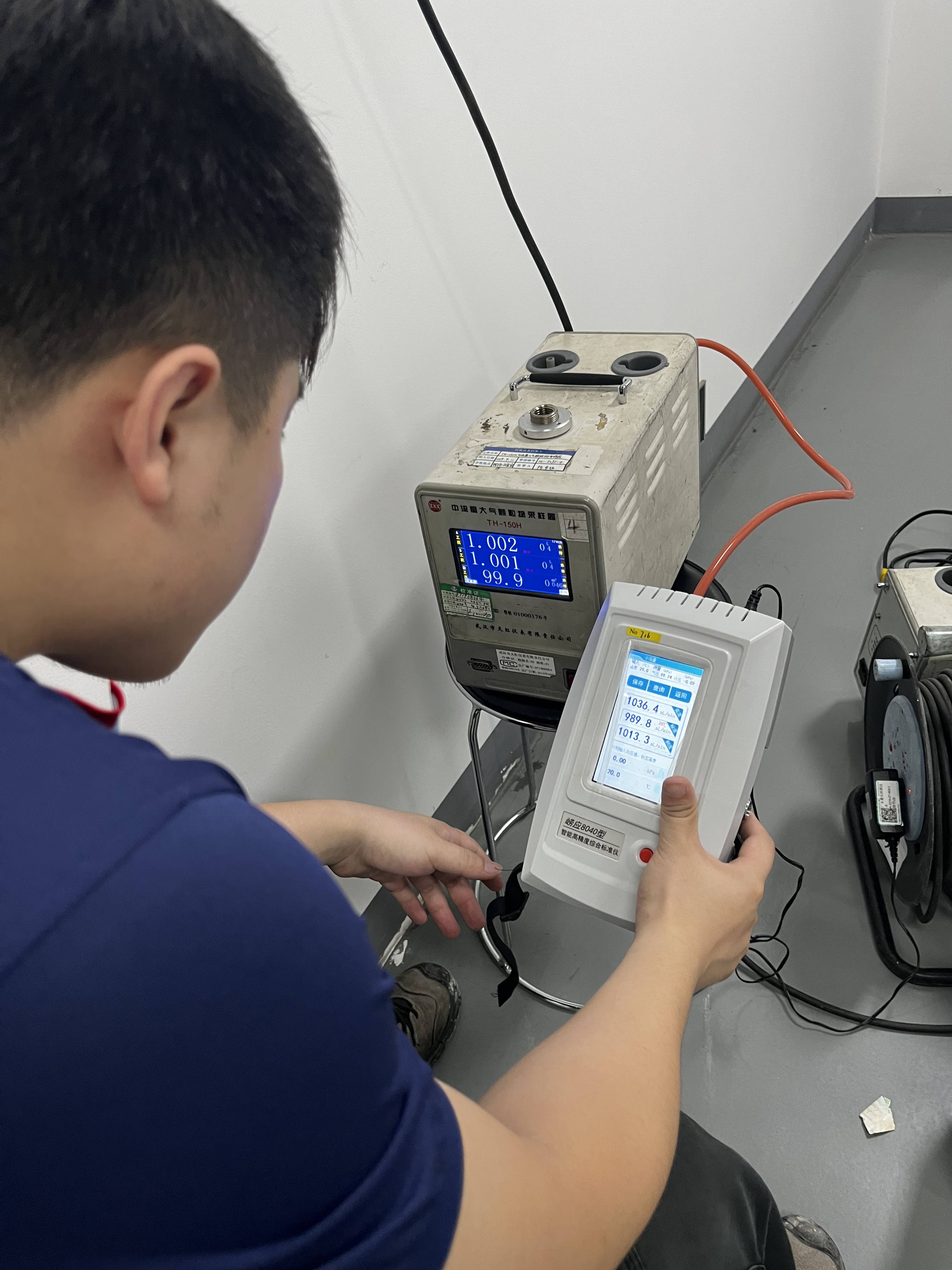 大气颗粒物采样器校准