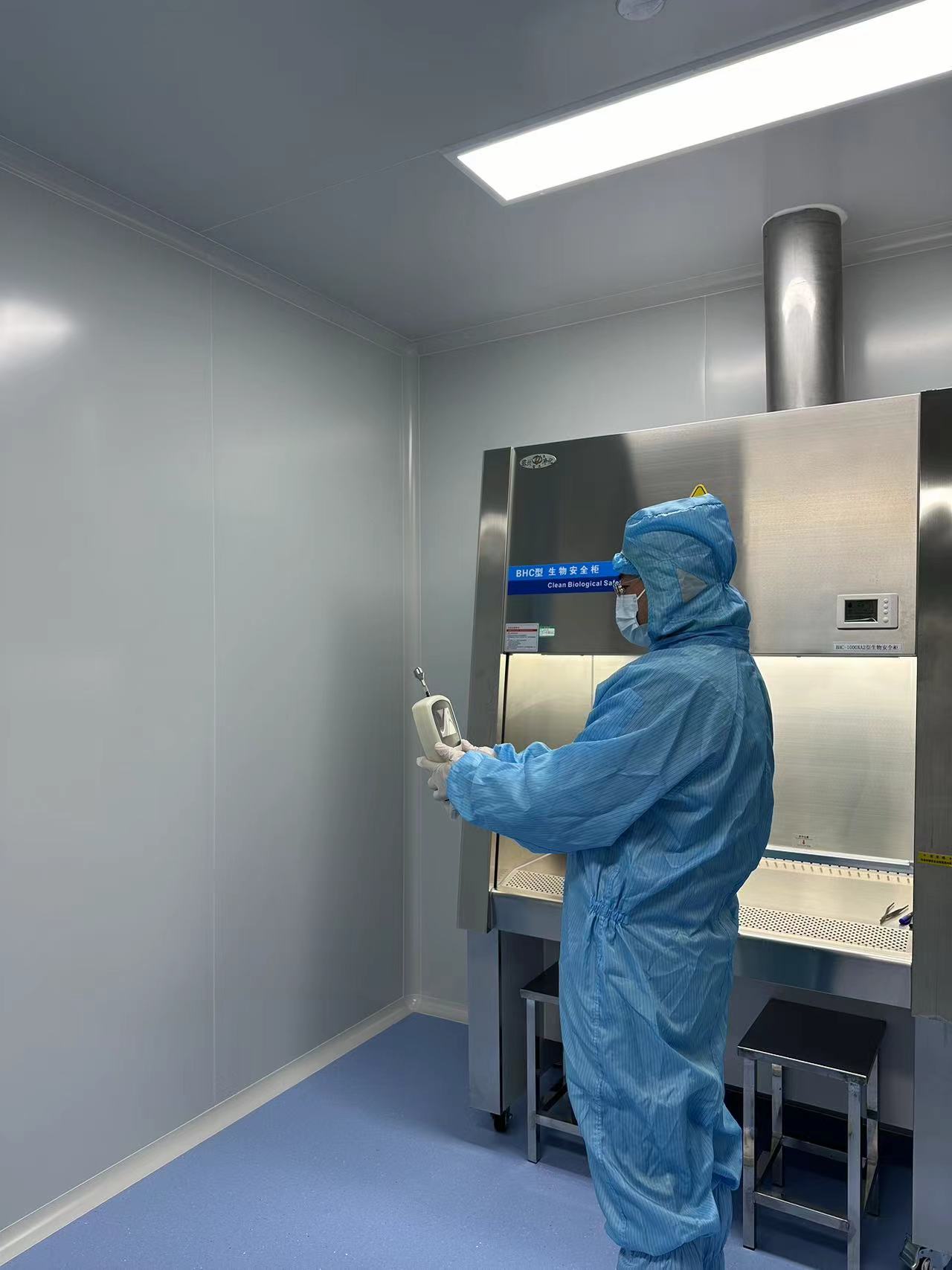 生物安全实验室检测